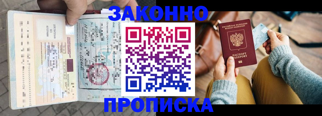 регистрация для школы в Уяре