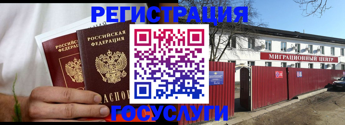 регистрация для школы в Уяре